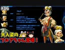 【ゆっくり実況】5度目のゼルダ！ 初めてのティアーズオブザキングダム！ part16 【ティアーズオブザキングダム】