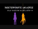 【歌うボイスロイド】INDETERMINATE UNIVERSE【VOICEROID2 結月ゆかり 紲星あかり】