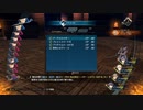 sc^システム専心で創の軌跡を初見実況プレイ　４０