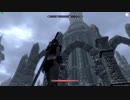 今さらスカイリム＃267　日本人作成の大型クエストMOD『VIGILANT』⑮　オーダーの侵略　【Skyrim】