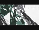 虚