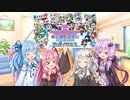 グルコスのボイロたち