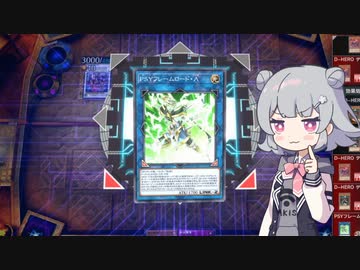 バージェストマでデュエルする小春六花52nd