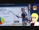 【PSO2NGS】影宮亜理沙の情報動画20231213【その0136】
