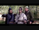 三国奇人 - HD 720p
