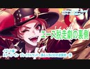 ツイステッドワンダーランドをマイペースに実況プレイ　イベント編　ステージ・イン　プレイフルランド~踊る人形と幻の遊園地~⑯