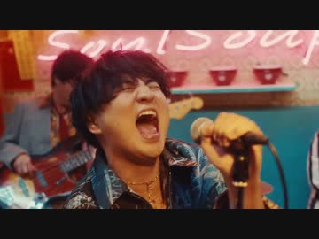 Official髭男dism - SOULSOUP [MV]