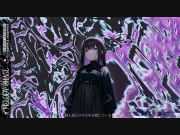 Yansanes feat. Asuka - メロディチェイス | Melody Chase (OFFICIAL LYRICS VIDEO)