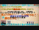 【暗黒放送】明日15時から東銀座にて値上げ反対&くりたしげたか追放活動する作戦会議放送　その１【ニコ生】