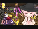 #07 MANAさんのからくり魔術工房【COEIROINK実況】