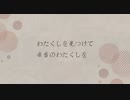 "本当のわたくし"「ウーマンコミュニケーション」part5