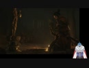 忍なのに超グダグダ実況　SEKIRO　part5