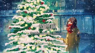 [MV] 放物線 / noblecake [オリジナル曲]