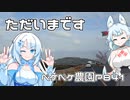 2023年12月12日　農作業日誌P841　岡山へ行って帰ってくるという地道なお出かけでした