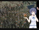 つづみちゃんは袁術軍を一大勢力に育て上げるようです