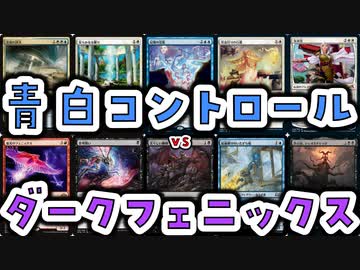 【MTG】ゆかり：ザ・ギャザリングS《苦々しい勝利》【パイオニア】