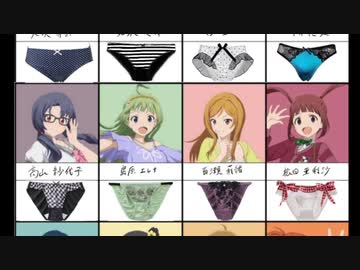 ホモと見るアニメキャラが履いてそうなパンツを考えてしまうオタク