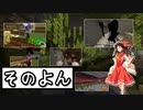 【Minecrtf】ユルっとマルチクラフト　そのよん【ゆっくり】