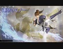 かすみ　ALL ATTACK『無双☆スターズ』『DEAD OR ALIVE』