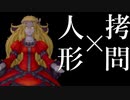 二浪のテリーのワンダーランド人生縛り実況part15