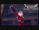 【DQM3】デスピサロ襲名 Part13