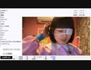 【ゆのんちゃん】「擬似家族へｳｫｱｲﾅｵｵｵｵｵｵｰｰｰｰｰイエｰｰｰｰｰｰ^ - ^ノ」　①【2023/12/13】