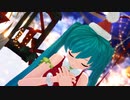 【MMD】うちの娘に「スターナイトスノウ」を踊ってもらった【くりすます2023】