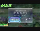 【ピクミン3デラックス】不意打ちの究極の選択 #１４.５ 【F.F.K 劇場】