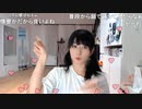【足太ぺんた】Я　らりぱっぱらぱっぱっぱらっぱ らりぱっぱらぱっぱっぱらっぱ 純粋が仇になる世界で♫