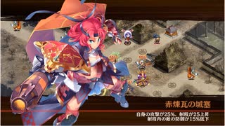 御城プロジェクト：RE　天魔大乱　1-3 法螺貝のもとに　難しい（★5改以下）