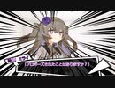 〈クトゥルフ神話TRPGリプレイ〉友人が行く まずはダイスを振れ、話はそれからだ。1