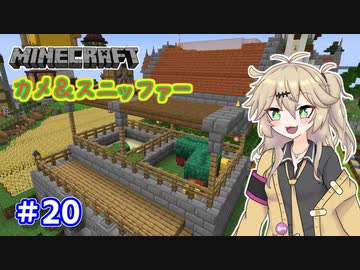 【Minecraft】全鍛冶型を求めて part20【VOICEVOX実況】