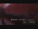 エルデンリング TMCターニッシュドメイクライ侵入part120