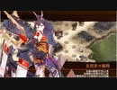 御城プロジェクト：RE　天魔大乱　EX-1-1（彦根城+イベ地獄2体+★5改以下3体）