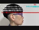 【コメント有】ニンポー 2023年12月13日03時10分 寝るまで【ニコ生録画】