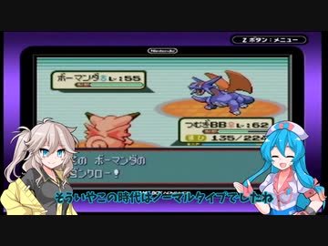 【ポケモンルビー】つむぎとはうのゆびをふる旅【Part25】