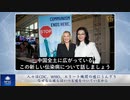 人々はCDC、WHO、エリート機関の嘘にうんざり、なぜなら彼らはいつも嘘をついているから