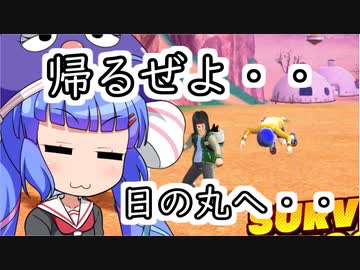 生きて帰るぜよ！日の丸へ！！【ドラゴンボールブレイカーズ】