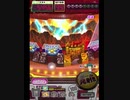 激カザーン【最高MAX99枚BET】