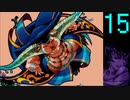【プレイ動画】Brandish4 眠れる神の搭【メルメラーダ15】