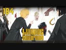 【プレイ動画】バス旅Part184【Limbus Company】