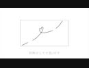 背伸びしてた恋/可不