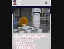 アメリカ・ファースト法廷、新型コロナウイルス感染症治療のためのヒドロキシクロロキンとイベルメクチンの政府抑制に関する文書を違法に隠蔽したとしてHHSとFDAを提訴