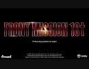 【四国めたん実況】FRONT MISSION 1st Remake【OCU編】part 01