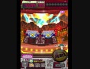 激カザーン【最高MAX99枚BET】
