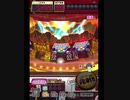 激カザーン【最高MAX99枚BET】