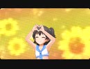 【デレステ】Romantic Now（水着Ver）赤城みりあ