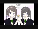 合図 / Signal