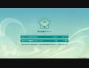 原神　初見プレイ4　その95