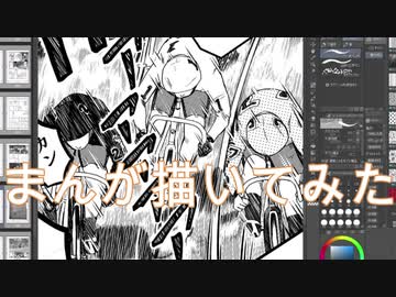 2020高松宮記念杯を漫画化【20-21話-下書きとペン入れと仕上】【Part164】